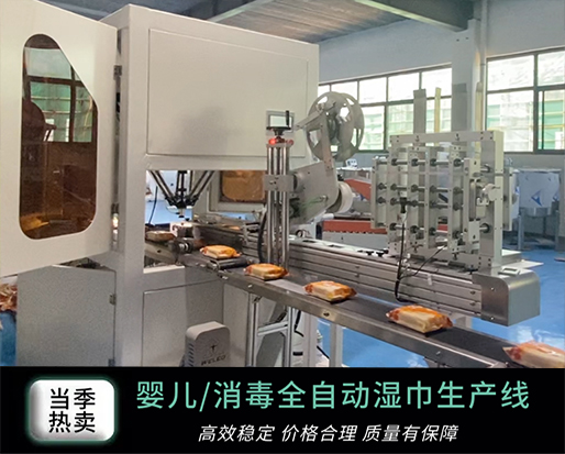 濕巾加工廠暴利嗎？投資濕巾加工設(shè)備多少錢(qián)？