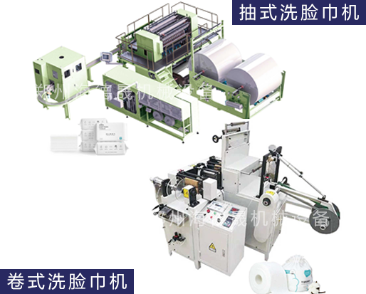 開辦洗臉巾加工廠賺錢嗎？洗臉巾生產(chǎn)設(shè)備多少錢一臺(tái)？