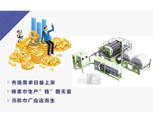 投資十多萬辦個(gè)洗臉巾加工廠，靠這些銷售渠道，年收入30萬也能實(shí)現(xiàn)